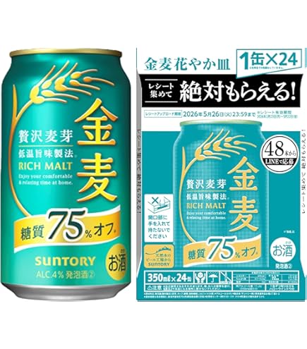 Amazon.co.jp: アサヒ スタイルフリー 350ml缶×24本 : 食品・飲料・お酒